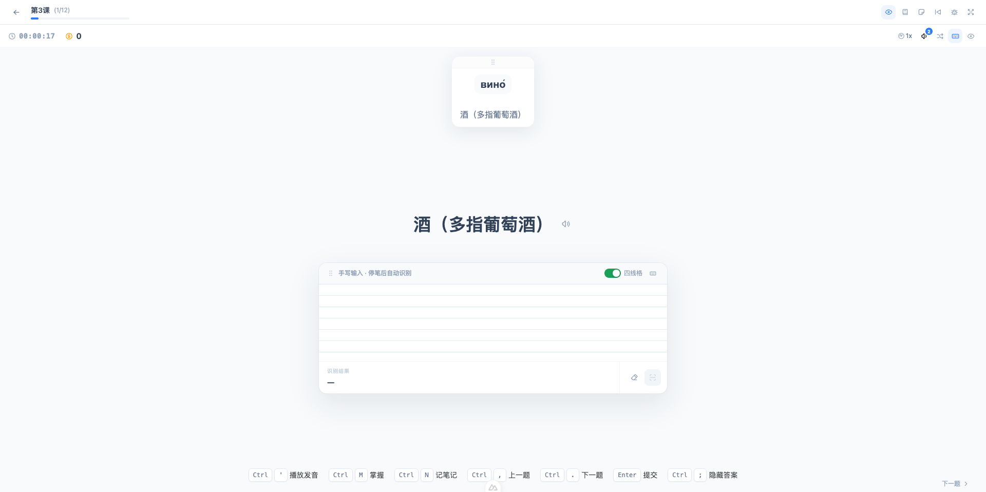 听一听、读一读、拼一拼